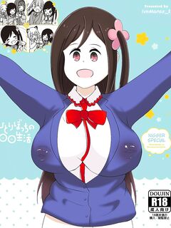 hitori bocchi no marumaru seikatsu