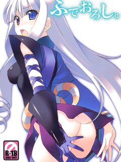 katanagatari