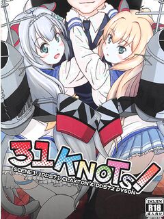 warship girls