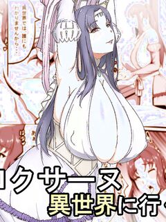 kyonyuu fantasy