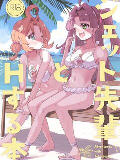 meitantei precure