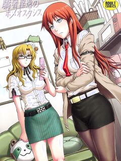 Steins;Gate